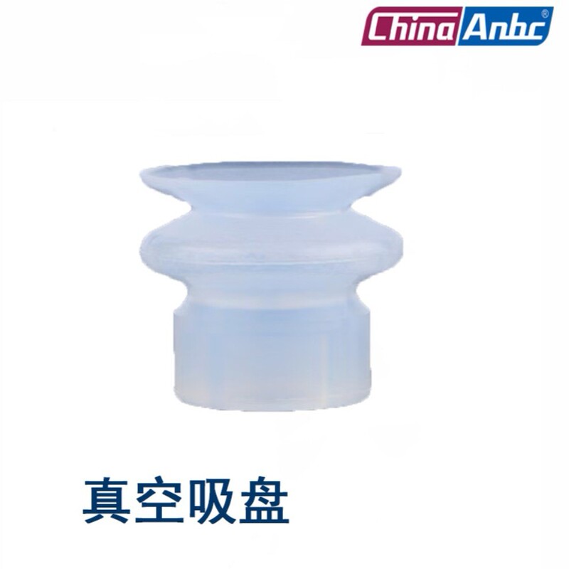 真空吸盘两层气动硅胶产品橡胶硅胶吸力吸盘工业机械手|undefined