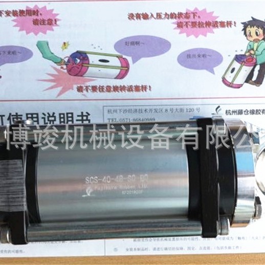 藤仓FUJIKURA低摩擦汽缸SCS-40-48-S0-B0 SCS-40-48-S1-BO-P