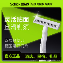 ��Ʒ���mһ������횵���shick�����p���p�㵶�Ƶ��������l�κ���