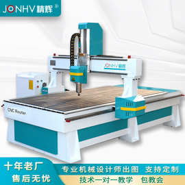 1325木工雕刻机数控全自动电脑刻字雕花切割机金属塑料电动雕铣机