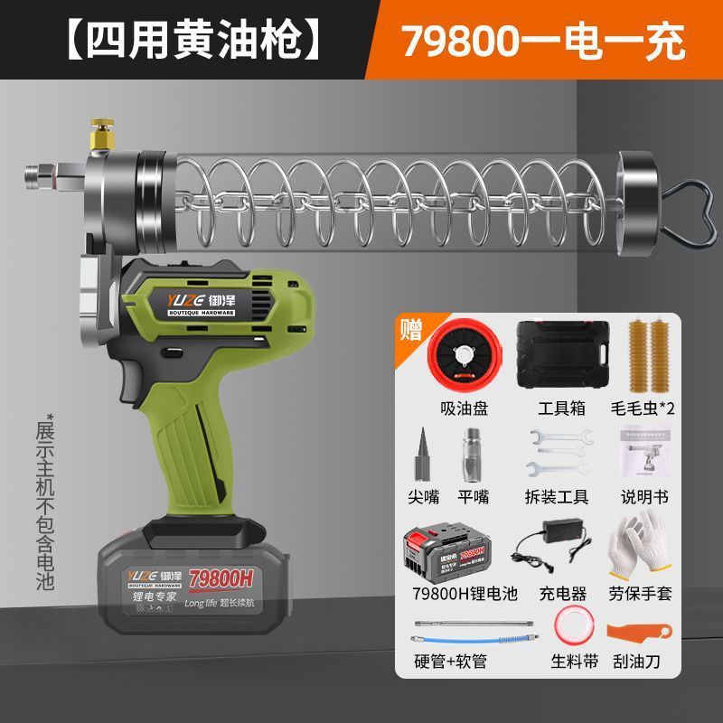电动黄油枪德国新款24v挖机专用充电锂电池全自动高压打黄油神器|undefined