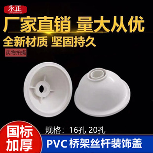 PVC�Ӻ��1620��ñ��ܽz�U�b��w�ݗU���U�b�Ȧ�ړ�Ȧ�b�ñ�h