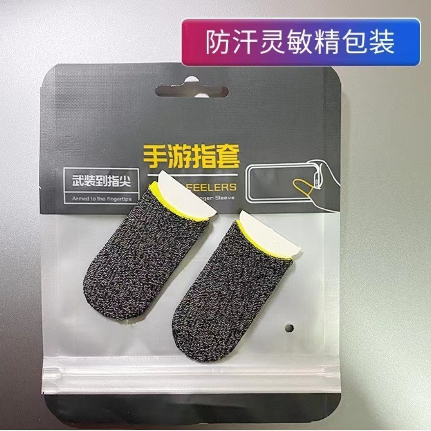 실버 섬유 24 바늘 검은 노란색 가장자리 쌍