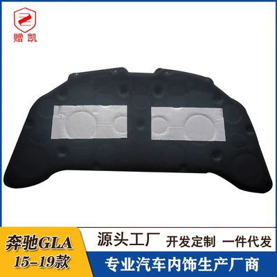 Applicable to 15-19 Mercedes-Benz GLA 220 200 180 cover sound insulation cotton hood engine insulation Cotton (Car sound-absorbing cotton)