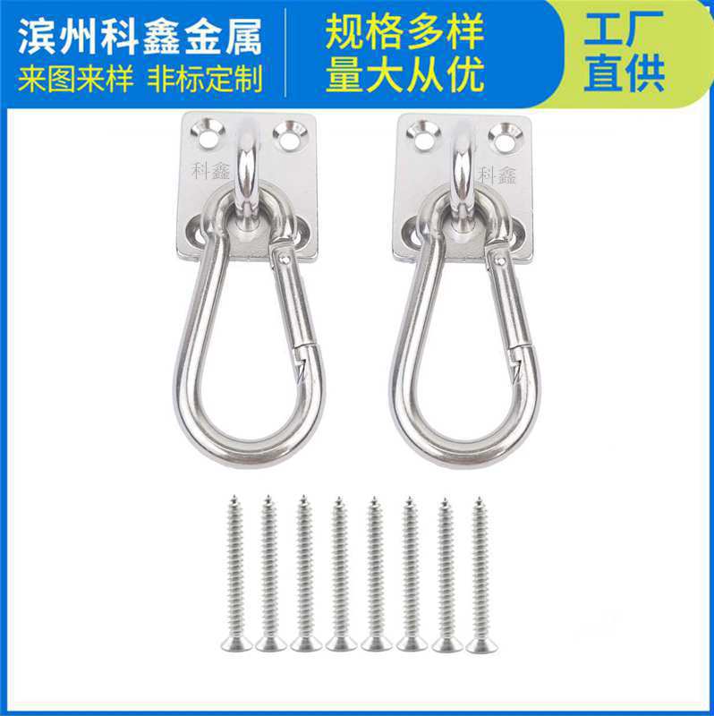 M6悬挂天花板壁挂式挂钩不锈钢重型吊床秋千挂钩方形底板带弹簧钩