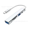 Type-C Silver (White Line)