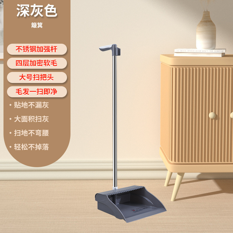 歯付きほうきとちりとり、厚みのあるゴミスコップ、ほうきとちりとりの組み合わせセット、家庭用屋内用柔らかい毛のほうき|undefined