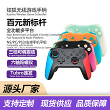 ����SWITCH���������ֱ�PC���Կ������������˫��Switch2�ֱ�