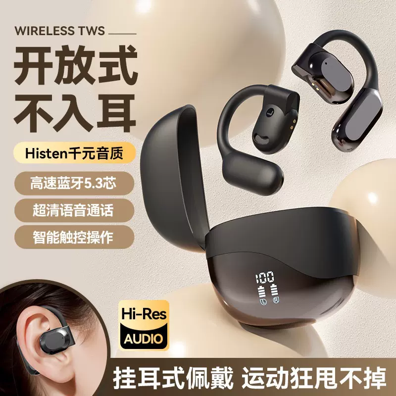 跨境爆款M62开放挂耳式智能AI翻译蓝牙耳机不入耳长续航运动跑步