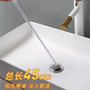 Dredge, Sewer Hair Cleaner, Wash Basin Cleaning Brush, Water Pipe Artifact, Dredging Tool