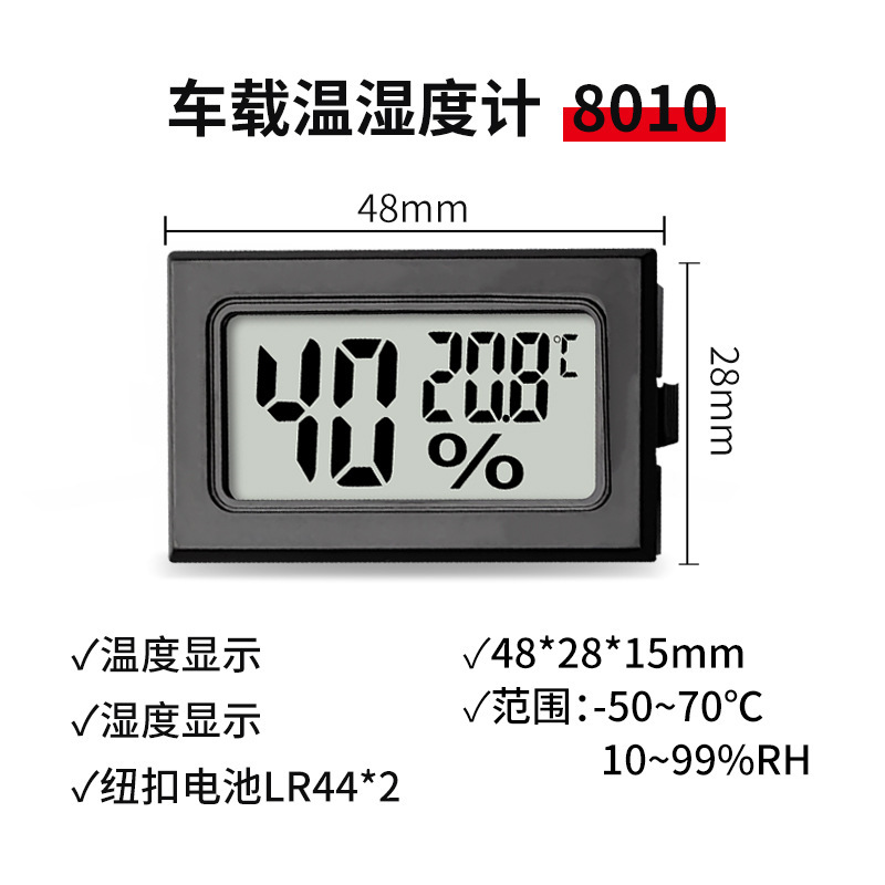 Medición transfronteriza de la nueva pantalla de color temperatura y humedad doméstica multifunción sonriente pantalla digital electrónica temperatura y humedad