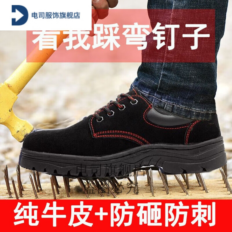 Dry -worn shoes on the construction site of the Division Site