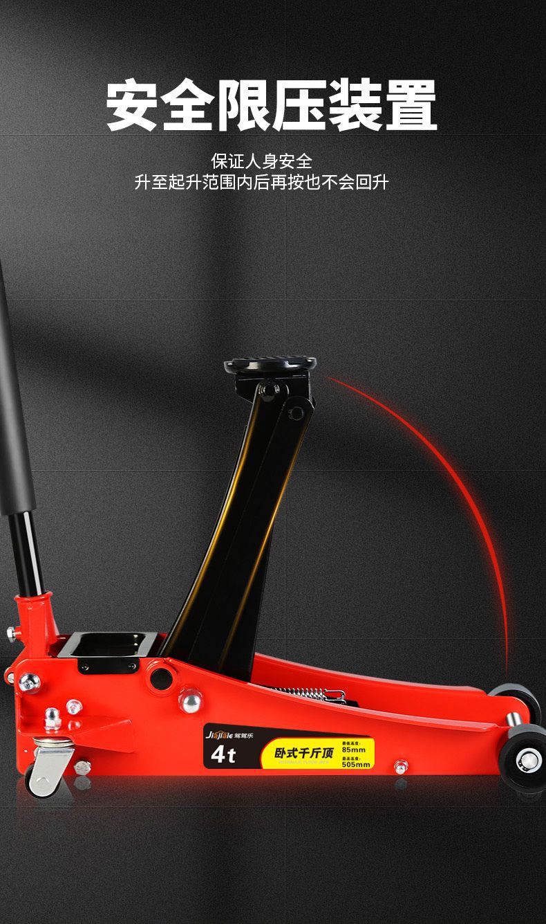 Horizontal Hydraulic 0kg Ton Jack with Height-Increasing Rubber Pad Suv Tire Changing Tool Car Hydraulic Jack for Passenger Cars