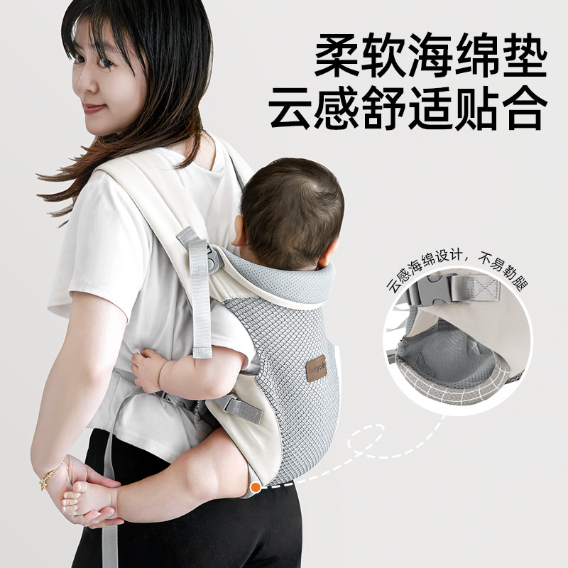 (especial) correa para bebés multifuncional cuatro estaciones bebés artefactos mágicos para viajar y liberar las manos