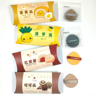 Egg yolk pie pineapple pie air cushion powder puff double-sided super soft powder sponge powder cake makeup foundation wet and dry