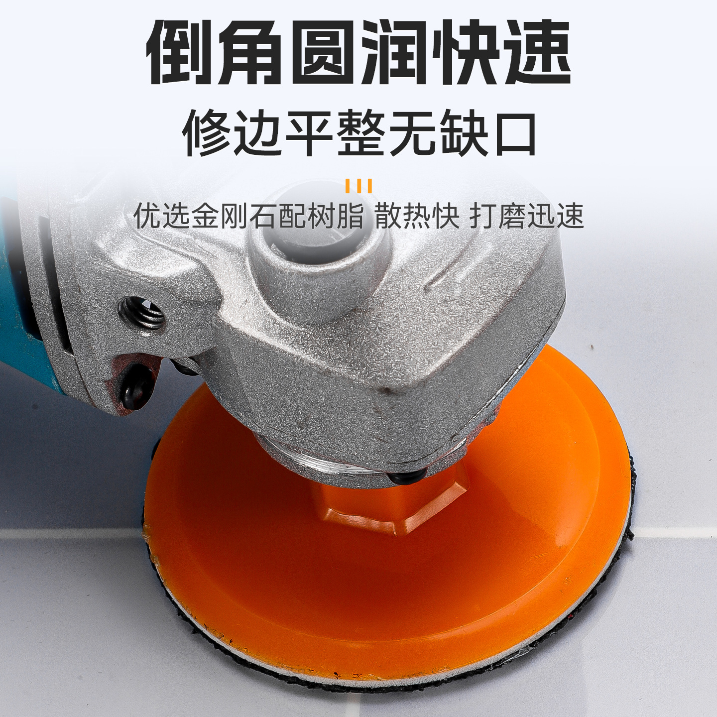 Amoladora angular de una pieza engrosada, hoja de pulido, hoja de pulido, pieza de pulido de baldosas, tres piezas superiores, hoja de pulido de diamante