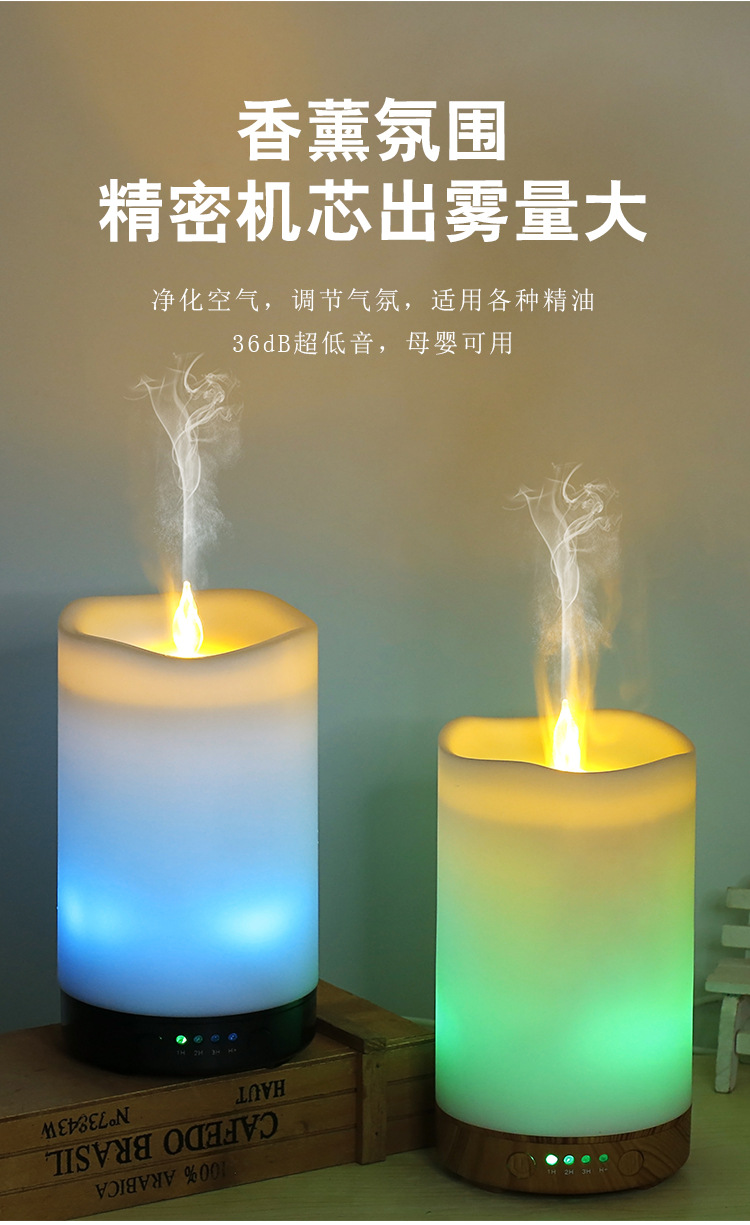 仿真蜡烛香薰机