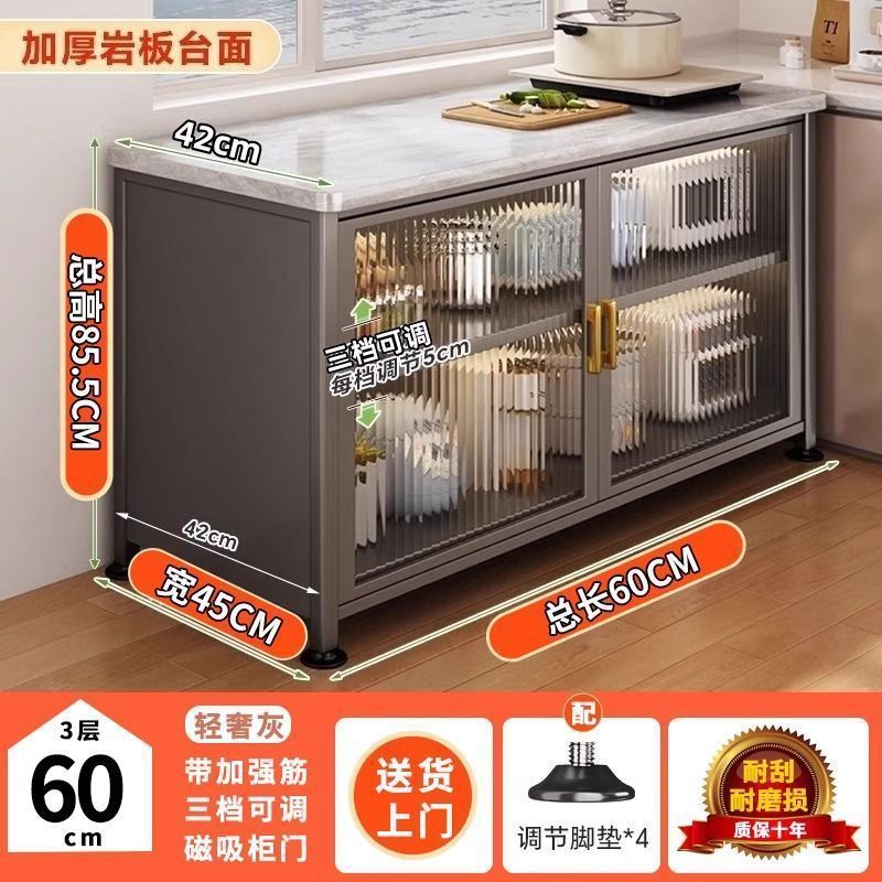 诚美优品厨房橱柜家用岩板台面餐边柜多层置物架可移动对开门碗柜|undefined