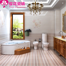 卫生间瓷砖300x600墙砖布纹线条深浅搭配厨房浴室防滑地砖 佛山砖