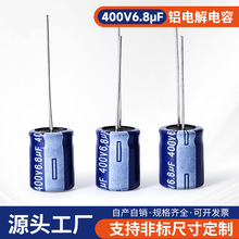 400V6.8uFl_PԴֱ늽ֱX늽