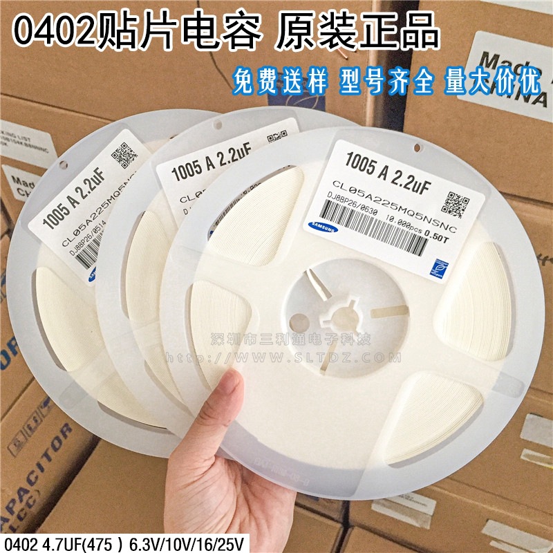 0402 4.7UF 6.3V 10V 16V 25V 475M 20% X5R贴片陶瓷电容1005
