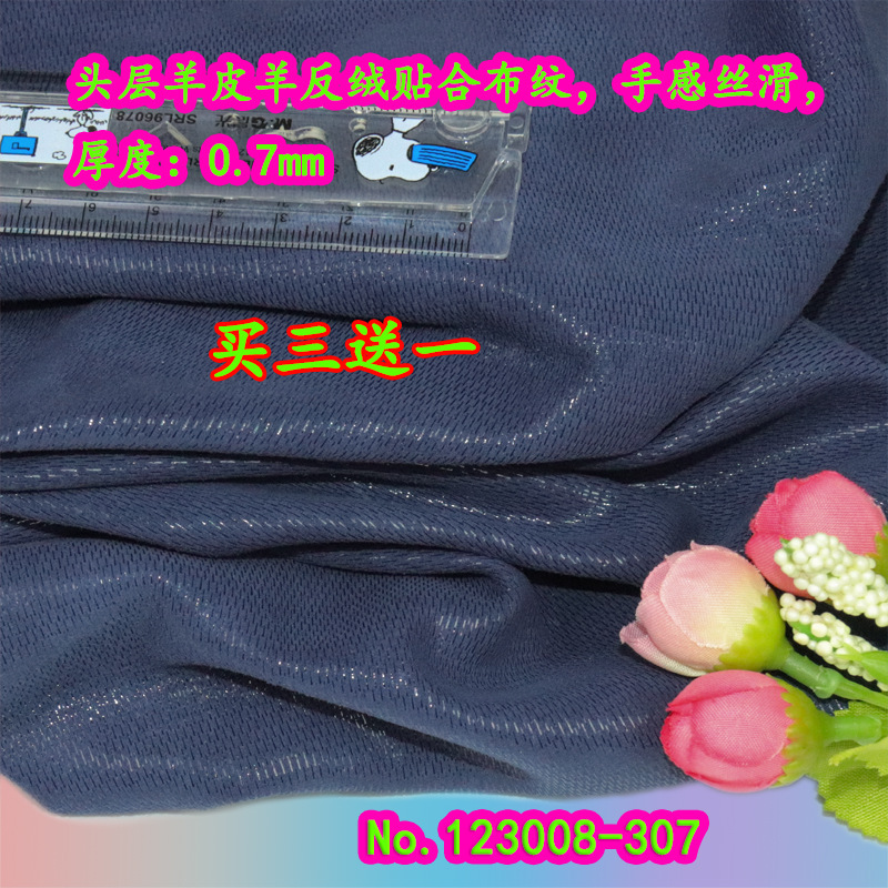 307 블루