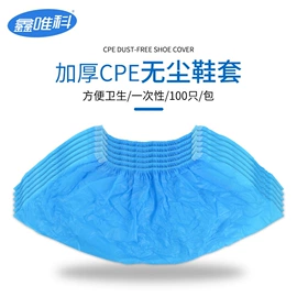 无尘纸无尘布;防静电服;防静电鞋