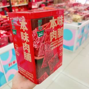 ��˹����ζ�⸬76g�F���b ��؛���S�T���������ֶY��ɶY���ͶY