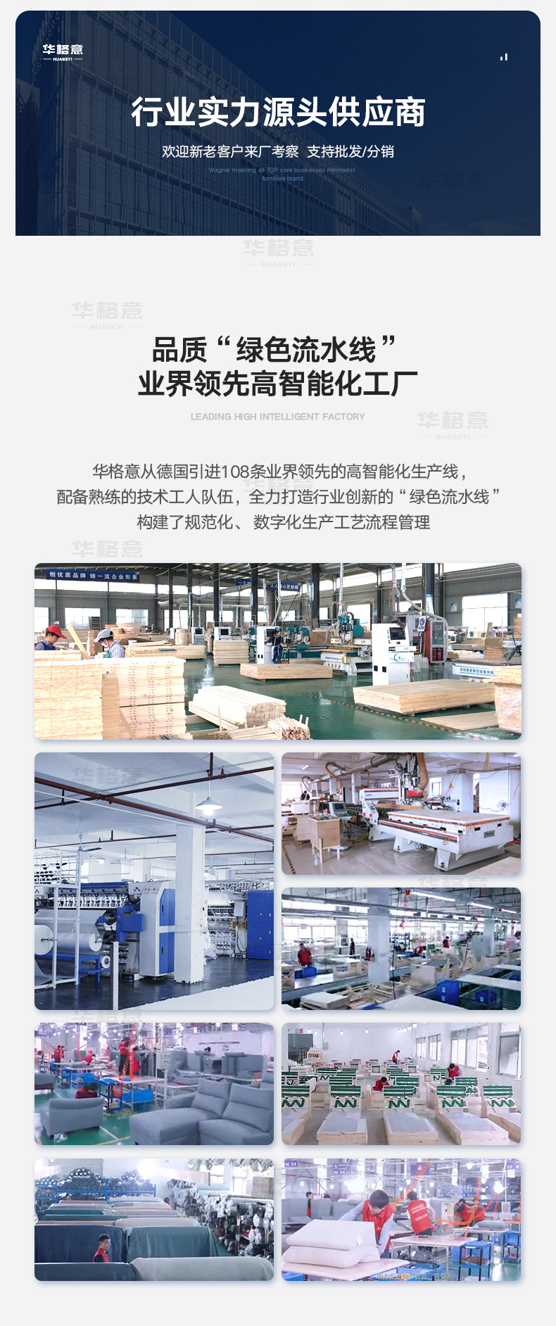 华格意-新_04.jpg