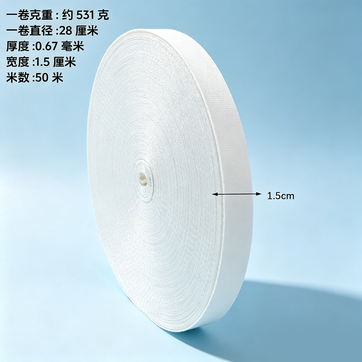 Transferencia de calor en blanco con sublimación en blanco para cordones de exhibición, cintas de medallas, cintas tejidas lisas, cintas de satén, cintas en blanco. image 10