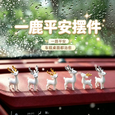 Mini deer safe journey ornament, cute and creative car decoration model, in-car dashboard accessory