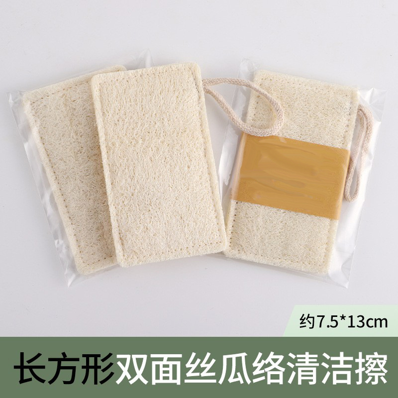 정사각형-대형 양면 수세미 문지름 (7.5*13cm)