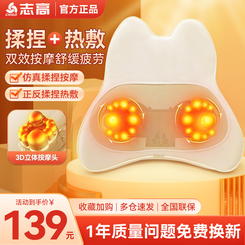 按摩器护腰仪办公室家用背部腰部按摩仪加热靠枕背垫按摩枕|undefined
