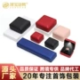 带灯跨境led吊坠戒指盒