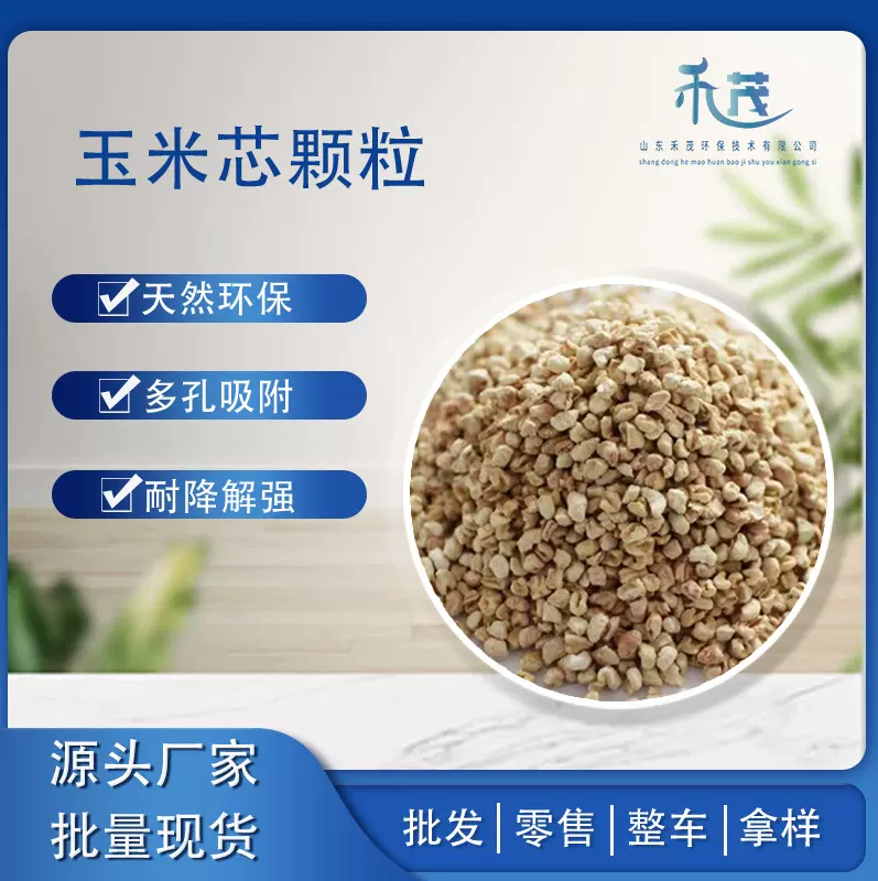 食用菌种种植专用无尘除臭宠物垫料动物饲料高纤维易发酵环保燃料