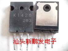 原字进口 2SK1426 K1426 100A 60V  包好 大芯片