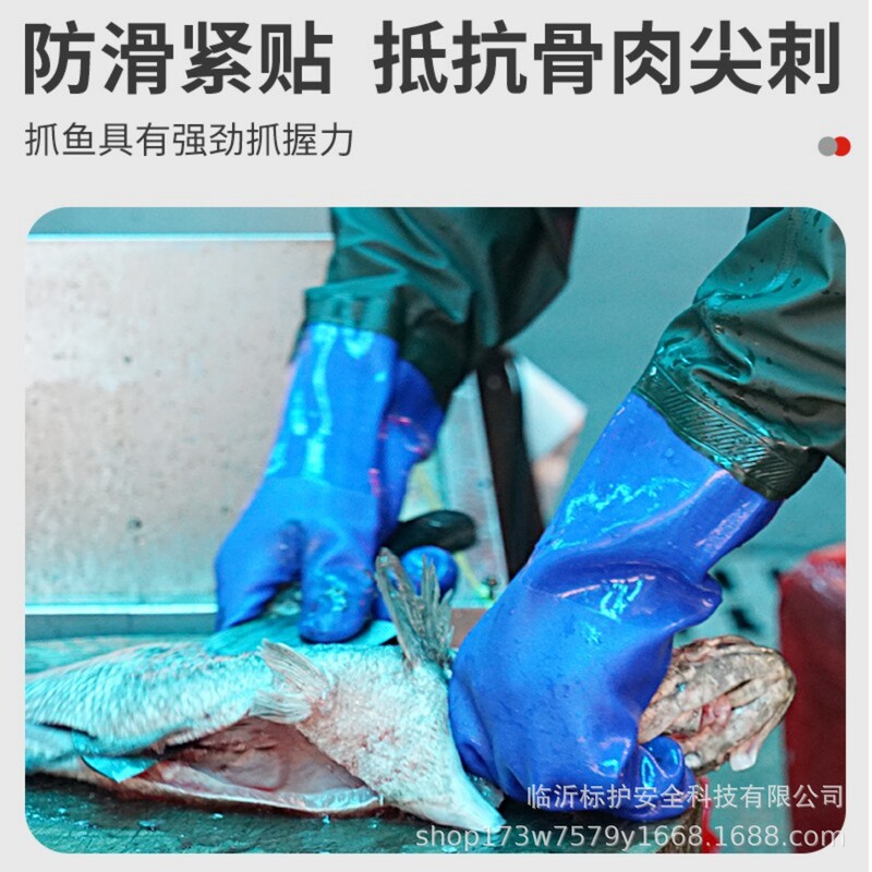 水产海鲜抓鱼杀鱼捕鱼手套洗碗洗车70cm加长防水防油手套劳保套袖|undefined