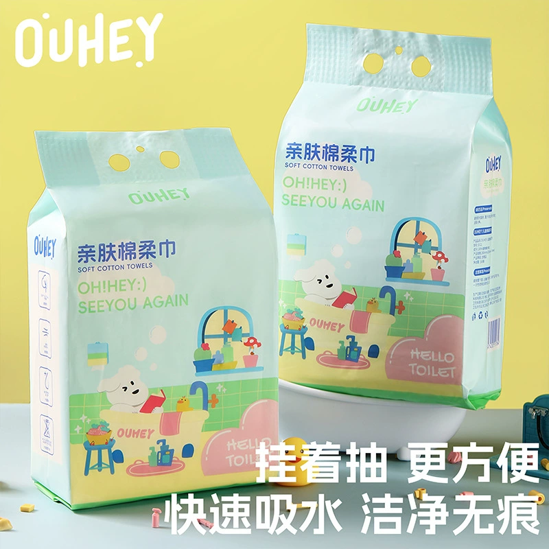 Хлопковые влажные салфетки для детей (OUHEY) 20×20 см, плотные мягкие косметические полотенца для салонов