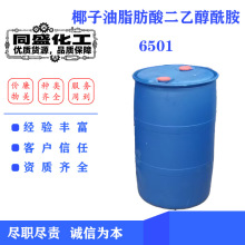 Ҭ֬Ҵ6501ϴ섩黯ȥ{܅fͬ