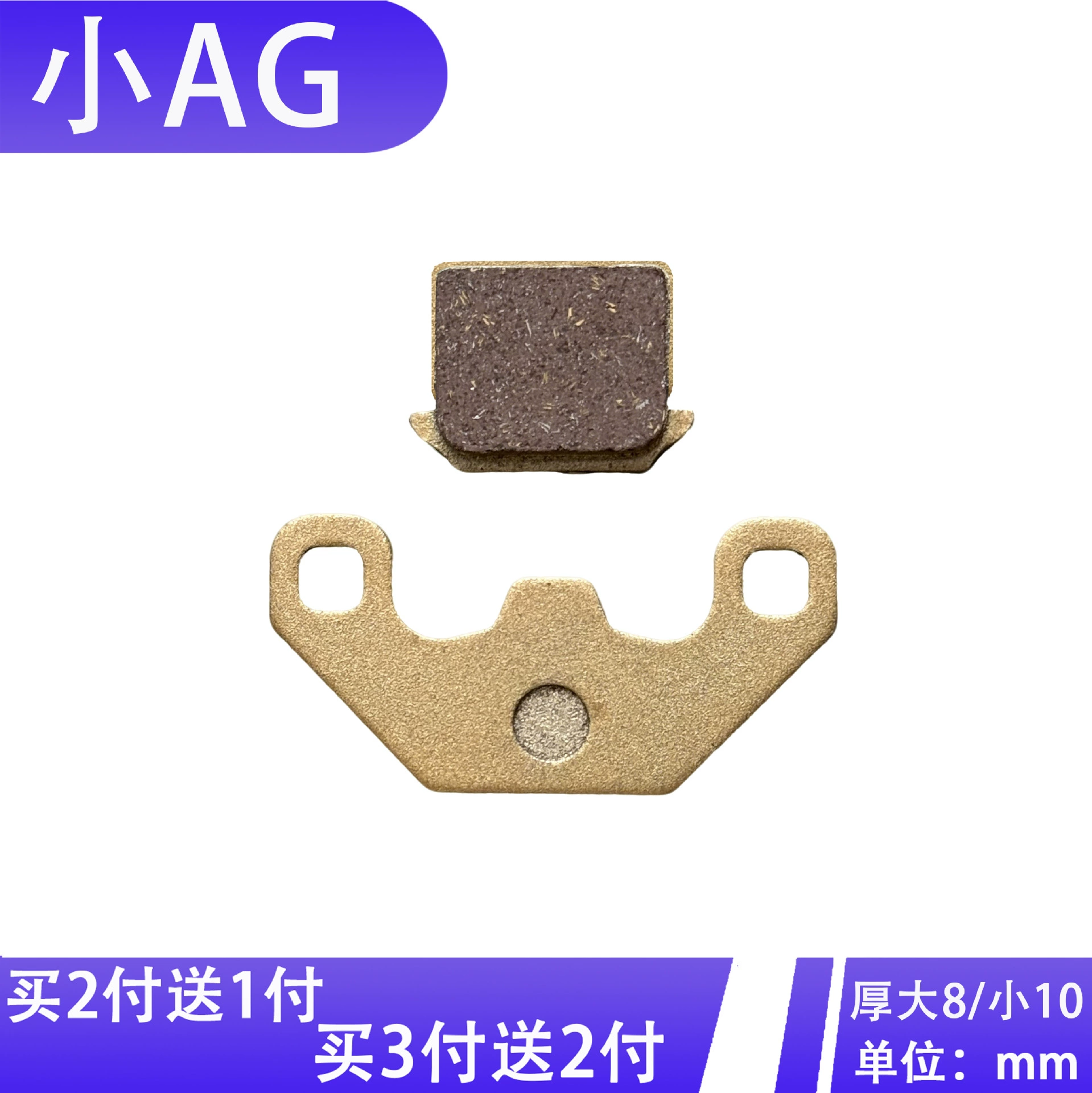 Тормозные колодки для малогабаритных электромобилей, дисковые тормозные колодки, дисковый тормозной насос, тормозной механизм с ножным приводом, гидравлический тормоз, масляный тормоз для электромотоциклов.