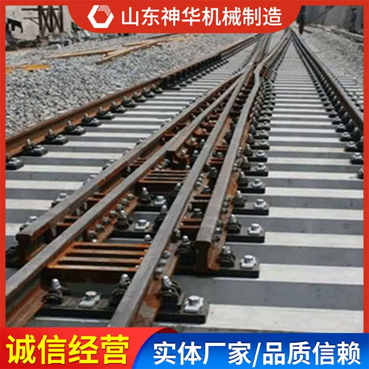 局控道岔产地货源局控道岔发货及时局控道岔使用方便局控道岔