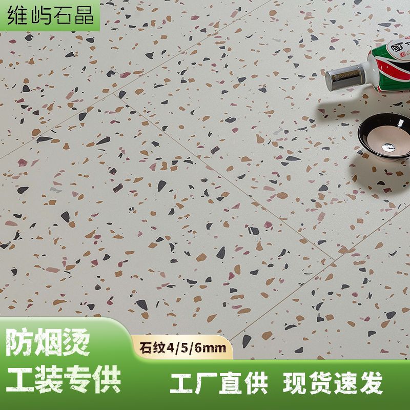 spc锁扣地板石晶塑胶料加厚pvc地板卡扣式石纹工装石塑防水地板|undefined