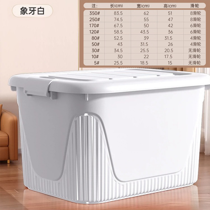 아이보리 화이트 [두꺼운 소재/하부 풀리]