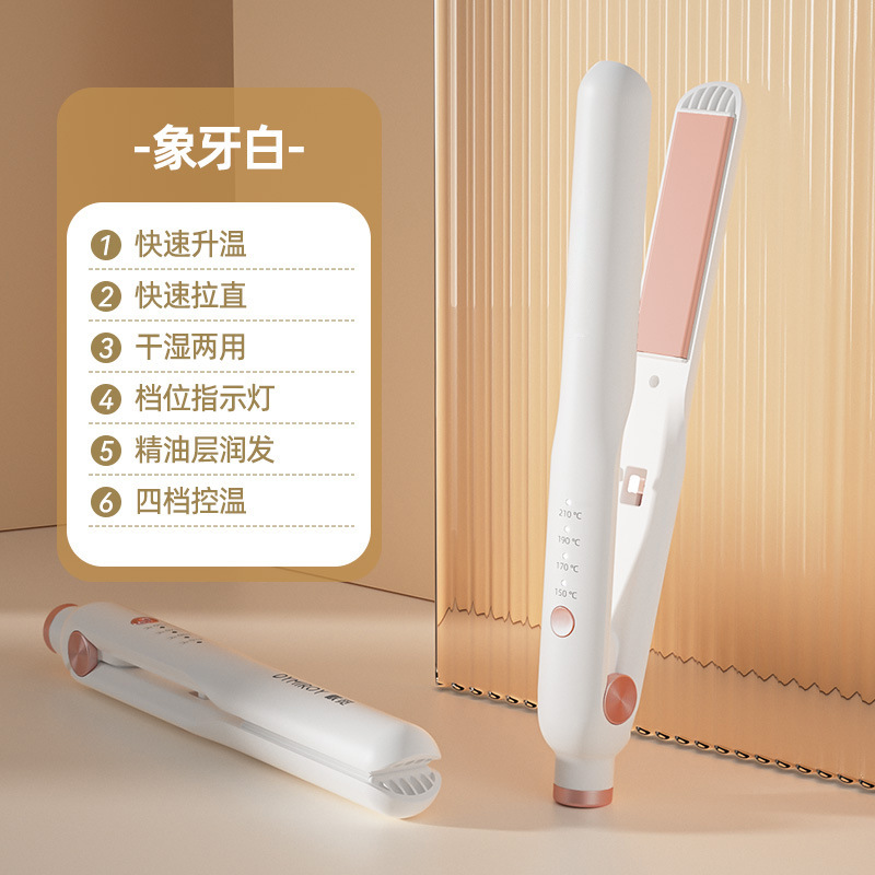 電気クランプレディース巻きストレート両用ストレートクランプミニポータブルカールスティック寮利用可能学生専用クランプ|undefined