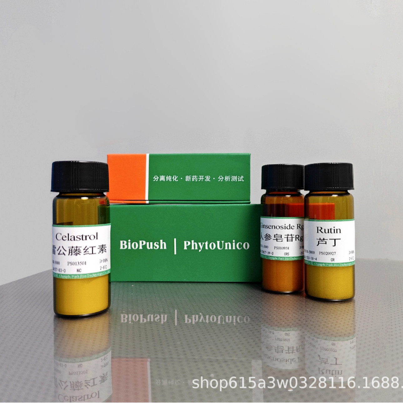 3-没食子酰基奎宁酸 7365-11-6 现货 标准品 对照品
