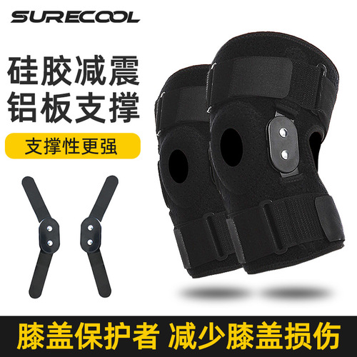 Sports steel strap knee pads, foldable support, reinforced patella protection, silicone anti-slip straps, pressurized protective knee pads