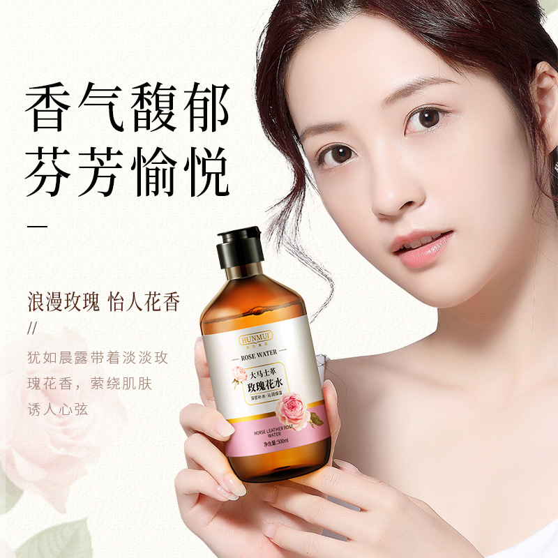 韓倫美羽大馬士革玫瑰花水補水保濕皮膚乾燥保濕水護膚水大瓶裝