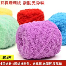 ɺ���që���F��ͯ�����q�q���ֹ������־���diy��������ë��̺��