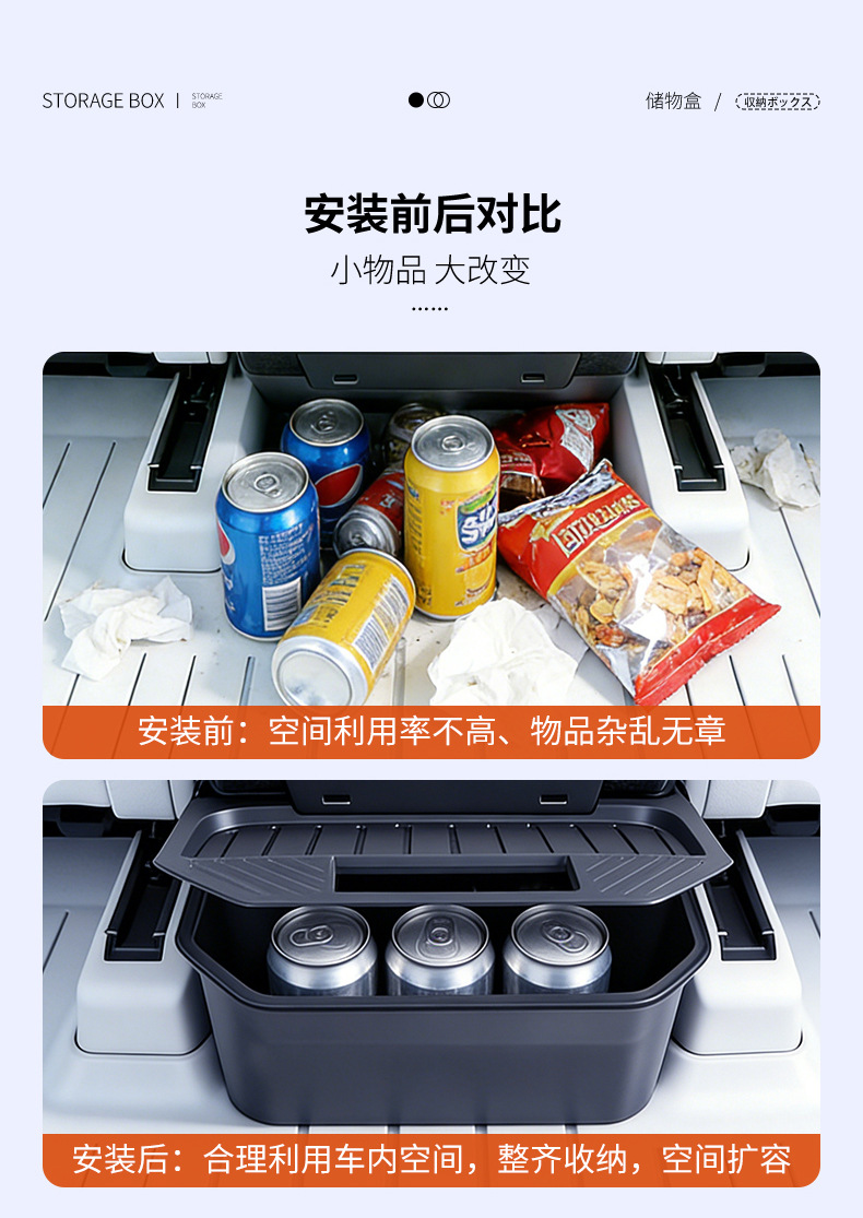Tesla Model Y Rear Seat Storage Box, Storage Container, Car-Mounted Trash Bin Modification Wholesale