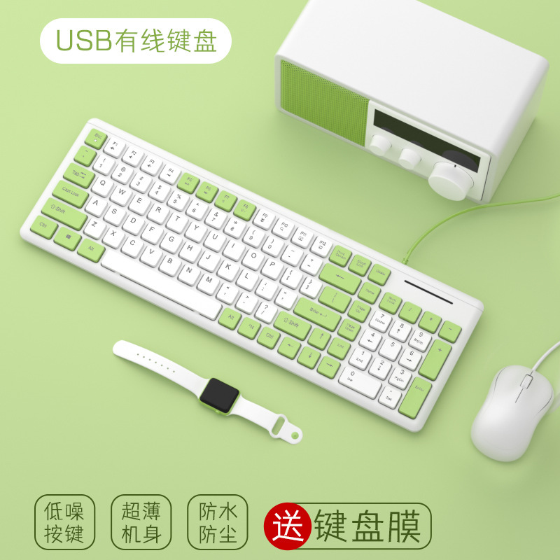 静音巧克力键盘鼠标套装有线便携笔记本台式电脑外接打字游戏办公|undefined